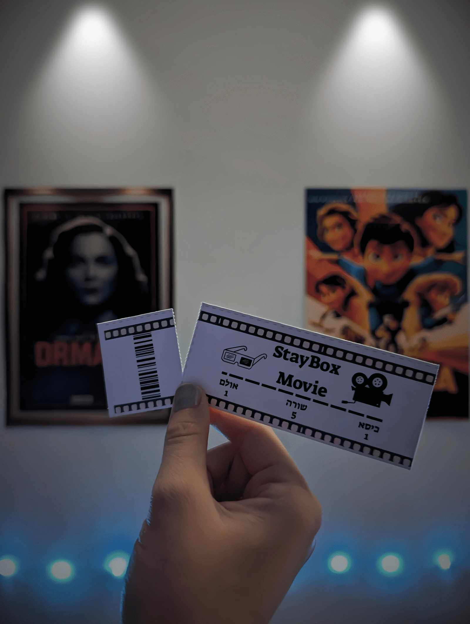 ערכת הקולנוע המשפחתית שלנו | StayBox Cinema Family – תמונה 2